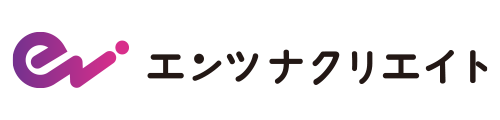 株式会社エンツナクリエイト